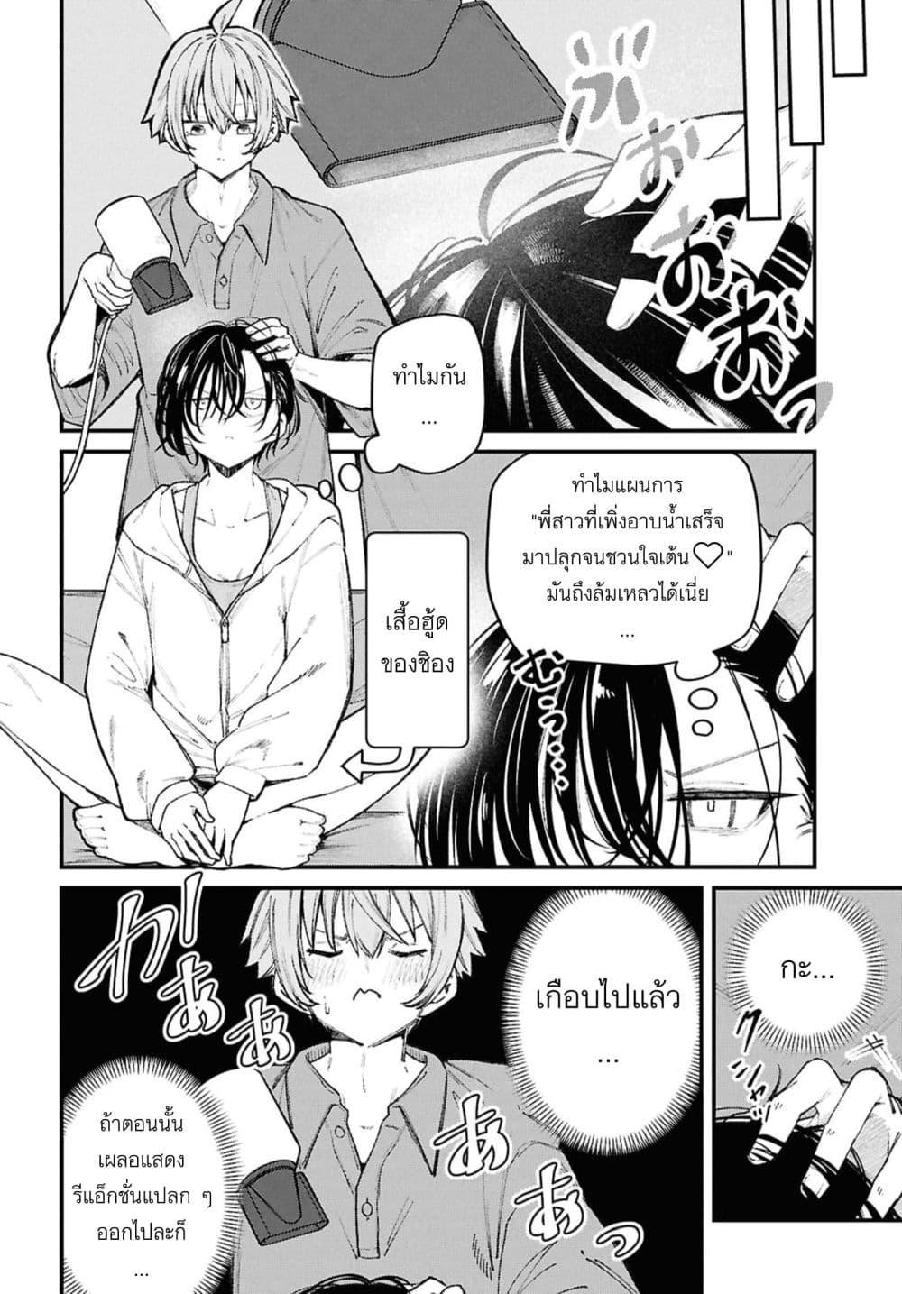 Manga-lc-com อ่านมังงะ อ่านการ์ตูน ออนไลน์ ฟรี Ikemen Oneesan wa Sou Yuu Me de Miraretai ตอนที่ 1 2 3 4 5 6 7 8 9 10 11 12 13 14 ฟรี ไม่มีโฆษณา Manga-lc - อ่าน มังงะ อ่าน การ์ตูน ออนไลน์ อ่านมังงะ ฟรี