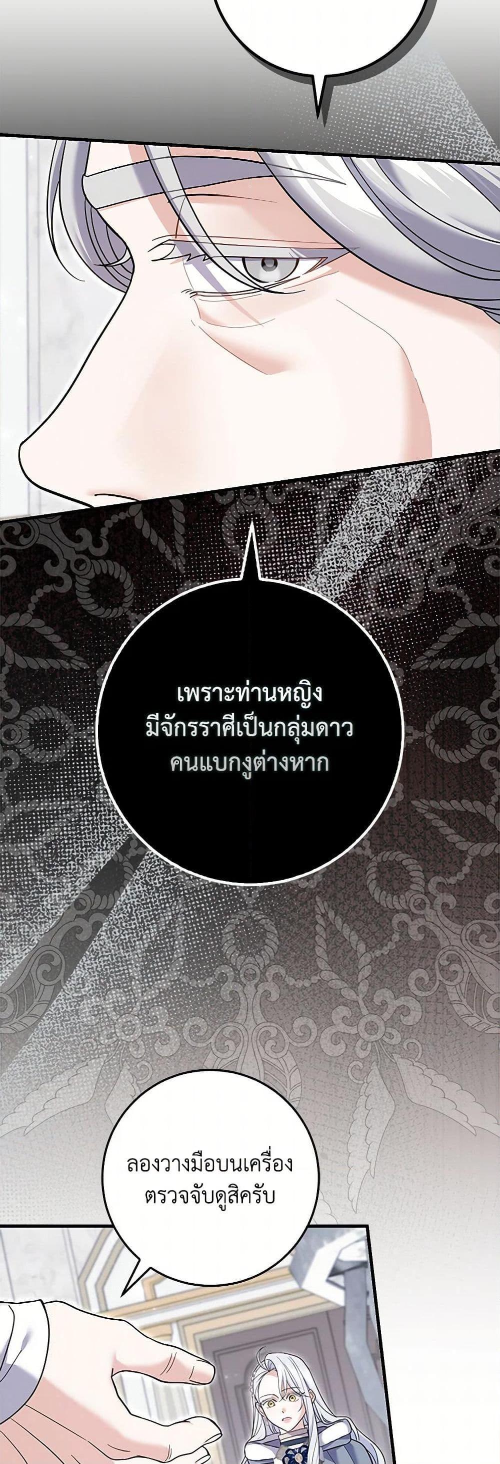 Manga-lc-com อ่านมังงะ อ่านการ์ตูน ออนไลน์ ฟรี My Dark Fiancé Is Interfering With My Flowery Path ตอนที่ 1 2 3 4 5 6 7 8 9 10 11 12 13 14 ฟรี ไม่มีโฆษณา Manga-lc - อ่าน มังงะ อ่าน การ์ตูน ออนไลน์ อ่านมังงะ ฟรี