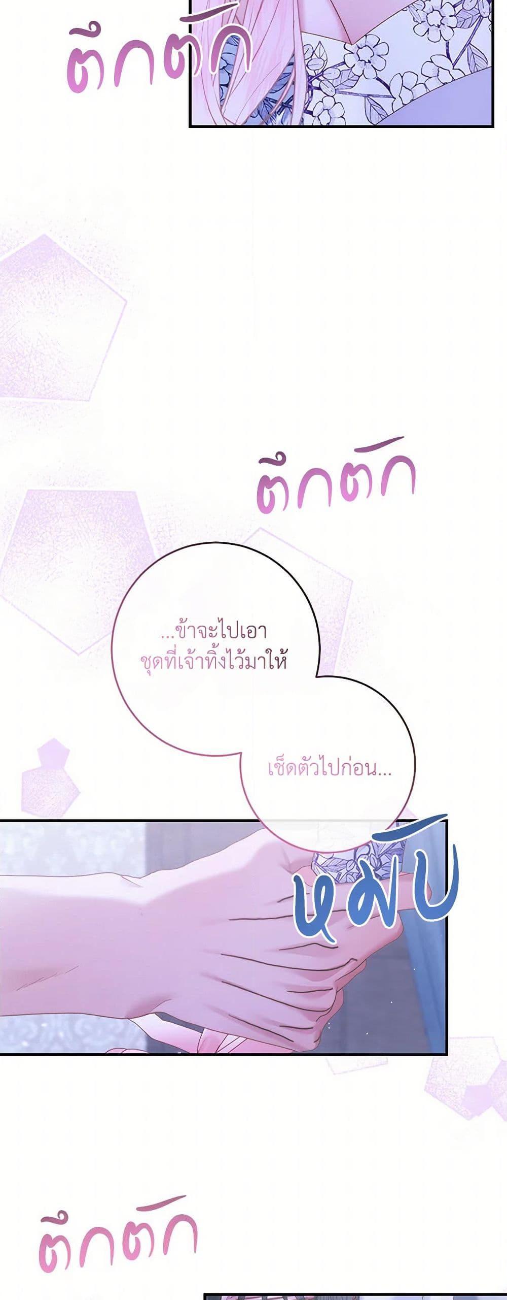 Manga-lc-com อ่านมังงะ อ่านการ์ตูน ออนไลน์ ฟรี Becoming The Villain’s Family ตอนที่ 1 2 3 4 5 6 7 8 9 10 11 12 13 14 ฟรี ไม่มีโฆษณา Manga-lc - อ่าน มังงะ อ่าน การ์ตูน ออนไลน์ อ่านมังงะ ฟรี