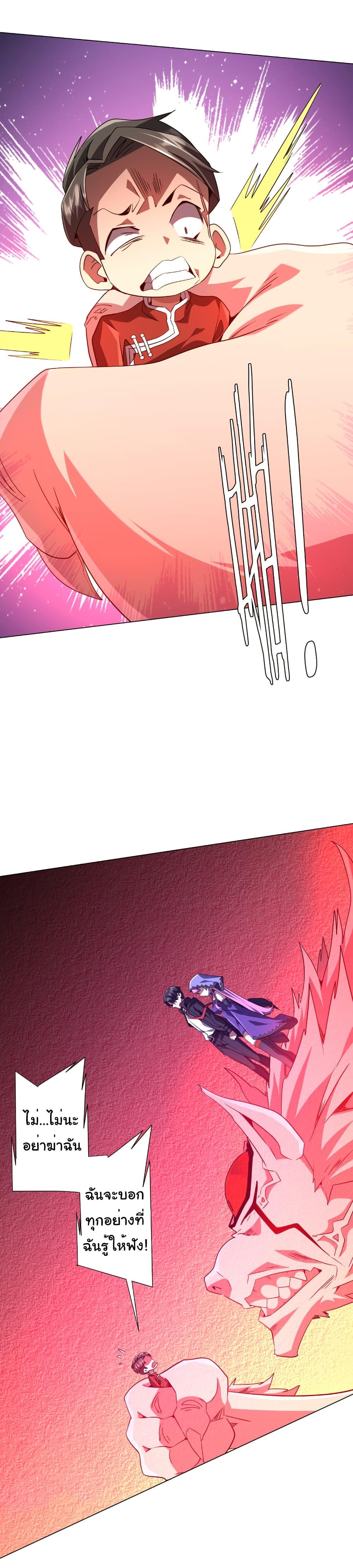 Manga-lc-com อ่านมังงะ อ่านการ์ตูน ออนไลน์ ฟรี Start with Trillions of Coins ตอนที่ 1 2 3 4 5 6 7 8 9 10 11 12 13 14 ฟรี ไม่มีโฆษณา Manga-lc - อ่าน มังงะ อ่าน การ์ตูน ออนไลน์ อ่านมังงะ ฟรี