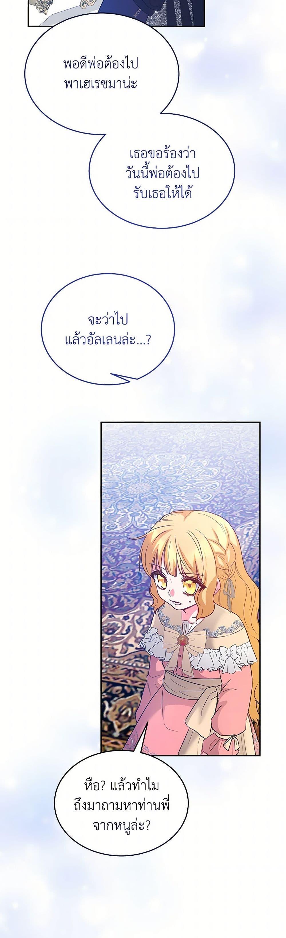 Manga-lc-com อ่านมังงะ อ่านการ์ตูน ออนไลน์ ฟรี Saved by Crazy Stepfather! ตอนที่ 1 2 3 4 5 6 7 8 9 10 11 12 13 14 ฟรี ไม่มีโฆษณา Manga-lc - อ่าน มังงะ อ่าน การ์ตูน ออนไลน์ อ่านมังงะ ฟรี
