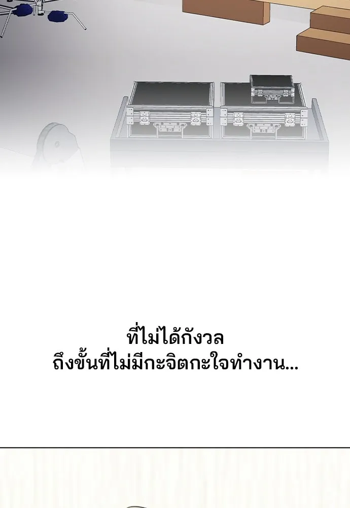 รักผิดแผน ตอนที่ 40 รูปที่ 76