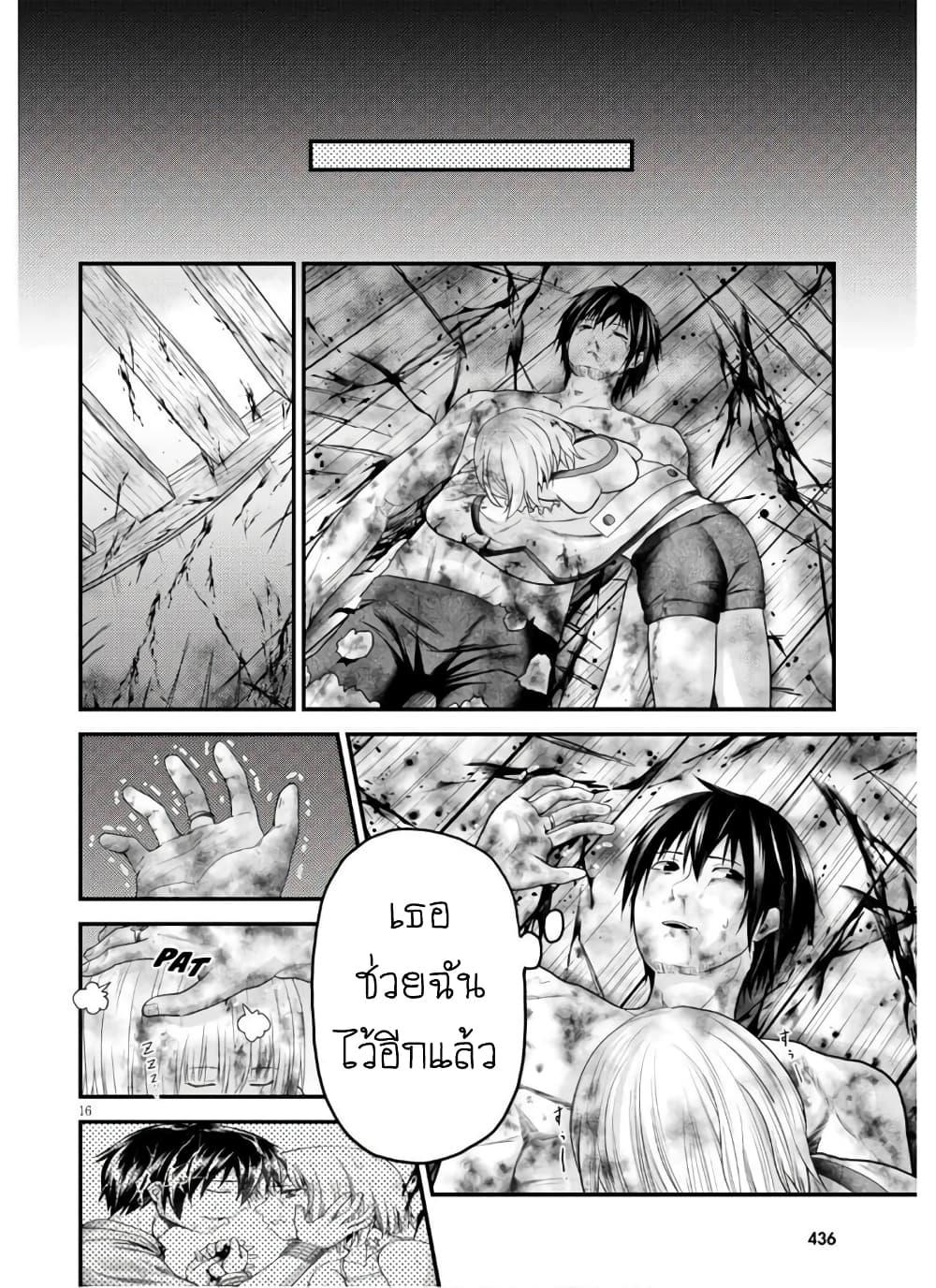 Manga-lc-com อ่านมังงะ อ่านการ์ตูน ออนไลน์ ฟรี Murabito desu ga Nani ka ตอนที่ 1 2 3 4 5 6 7 8 9 10 11 12 13 14 ฟรี ไม่มีโฆษณา Manga-lc - อ่าน มังงะ อ่าน การ์ตูน ออนไลน์ อ่านมังงะ ฟรี