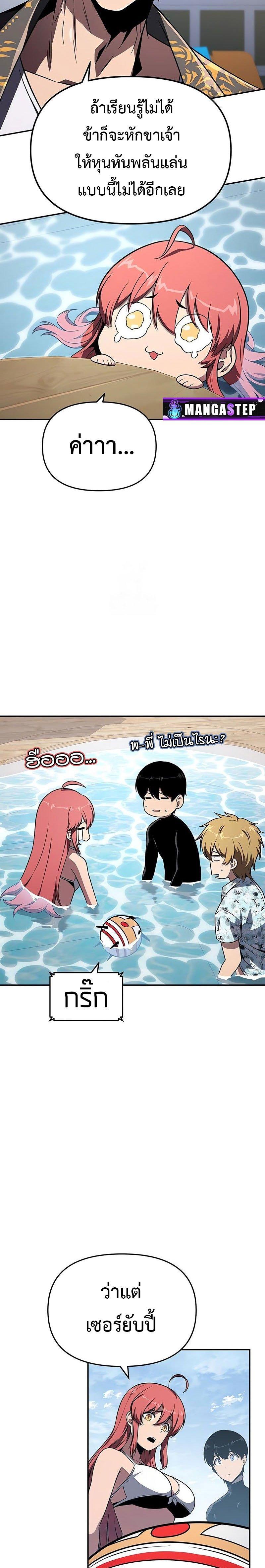 Manga-lc-com อ่านมังงะ อ่านการ์ตูน ออนไลน์ ฟรี The Knight King Who Returned With a God ตอนที่ 1 2 3 4 5 6 7 8 9 10 11 12 13 14 ฟรี ไม่มีโฆษณา Manga-lc - อ่าน มังงะ อ่าน การ์ตูน ออนไลน์ อ่านมังงะ ฟรี