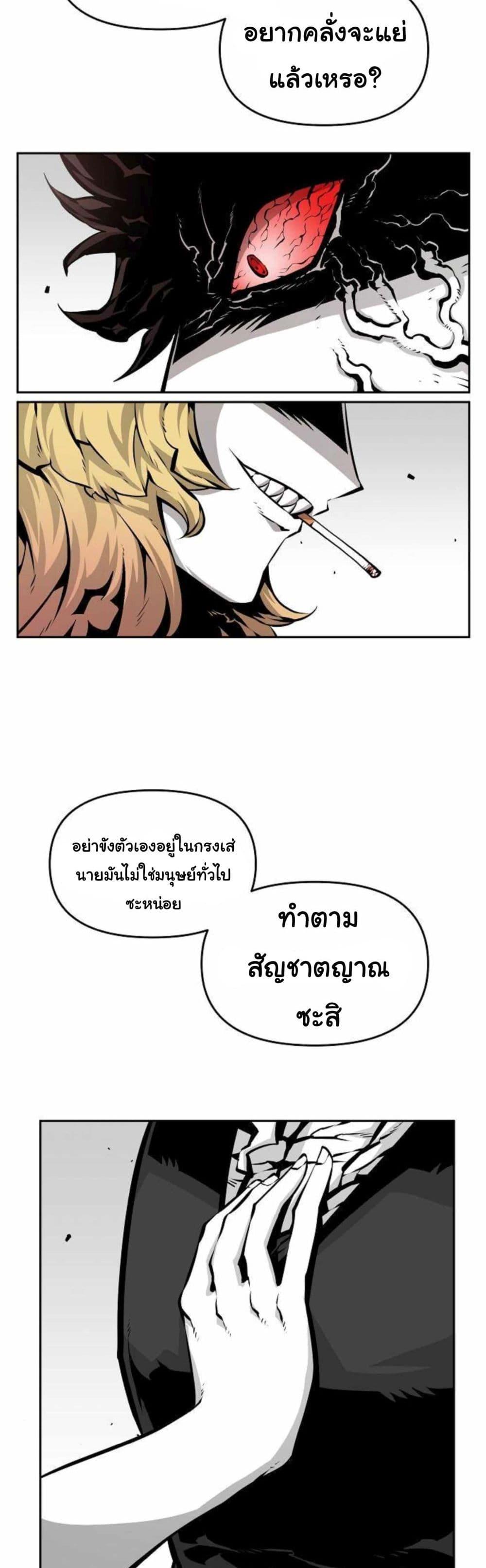 Manga-lc-com อ่านมังงะ อ่านการ์ตูน ออนไลน์ ฟรี Beast Burn ตอนที่ 1 2 3 4 5 6 7 8 9 10 11 12 13 14 ฟรี ไม่มีโฆษณา Manga-lc - อ่าน มังงะ อ่าน การ์ตูน ออนไลน์ อ่านมังงะ ฟรี