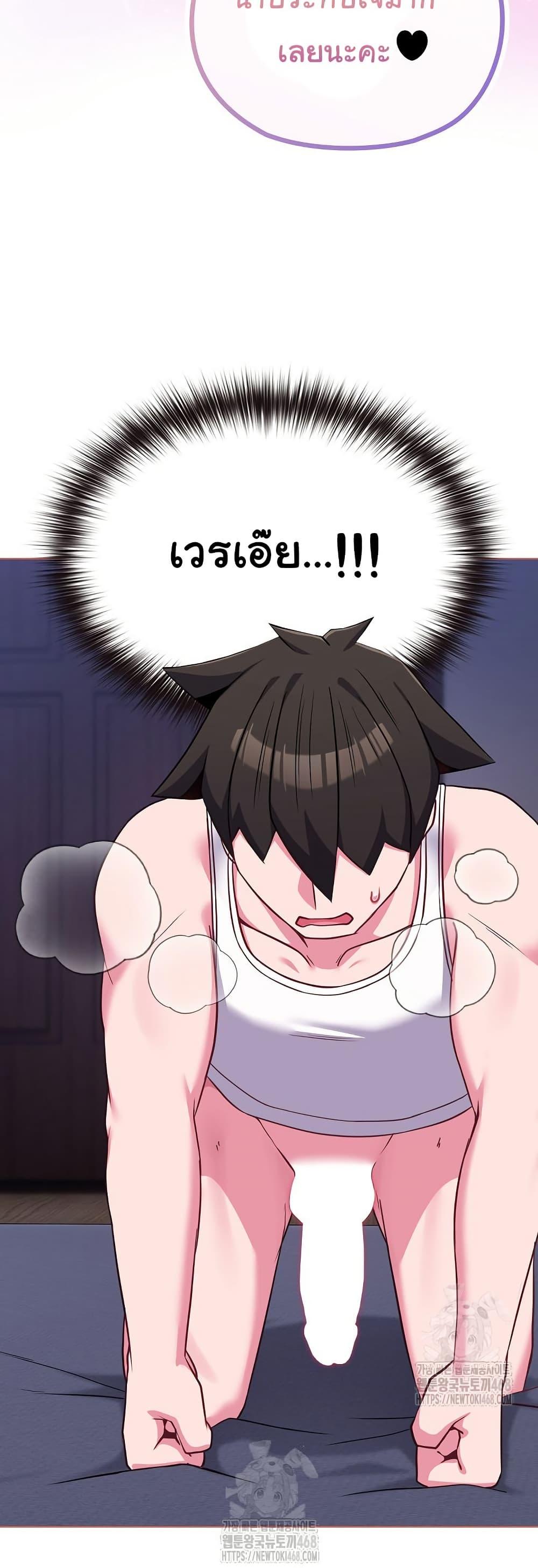 Doujin-Lc- อ่าน โดจิน มังฮวา เกาหลี ญี่ปุ่น จีน แปลไทย But You’re the Same Age ตอนที่ 1 2 3 4 5 6 7 8 9 10 11 12 13 14 ฟรี ไม่มีโฆษณา อ่าน โดจิน Manhwa เกาหลี ญี่ปุ่น จีน เรามีครบ คัดมาให้เน้นๆ โดจิน 18+ รับประกันความฟินโดย  Doujin Lc