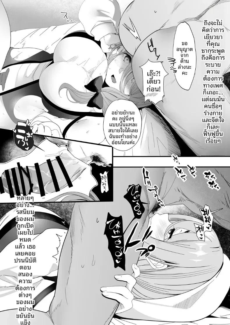 Doujin-Lc- อ่าน โดจิน มังฮวา เกาหลี ญี่ปุ่น จีน แปลไทย สาวต่างโลกในห้องที่ปูด้วยเสื่อทาทามิ (Marushin) ตอนที่ 1 2 3 4 5 6 7 8 9 10 11 12 13 14 ฟรี ไม่มีโฆษณา อ่าน โดจิน Manhwa เกาหลี ญี่ปุ่น จีน เรามีครบ คัดมาให้เน้นๆ โดจิน 18+ รับประกันความฟินโดย  Doujin Lc