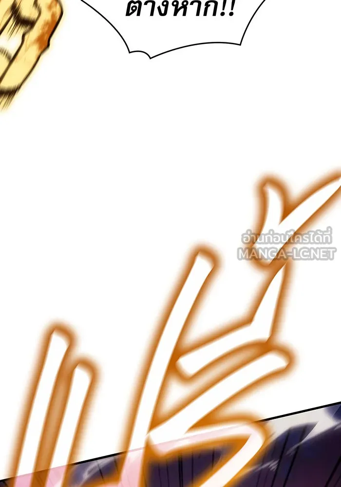 เกิดใหม่พร้อมพลังแห่งราชัน ตอนที่ 58 รูปที่ 18