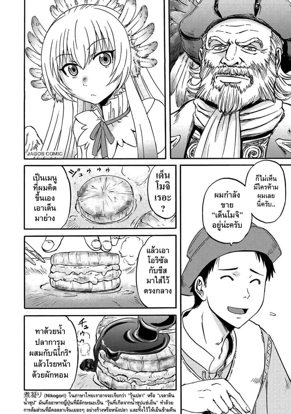 Manga-lc-com อ่านมังงะ อ่านการ์ตูน ออนไลน์ ฟรี GATE 2 Tides of Conflict ตอนที่ 1 2 3 4 5 6 7 8 9 10 11 12 13 14 ฟรี ไม่มีโฆษณา Manga-lc - อ่าน มังงะ อ่าน การ์ตูน ออนไลน์ อ่านมังงะ ฟรี