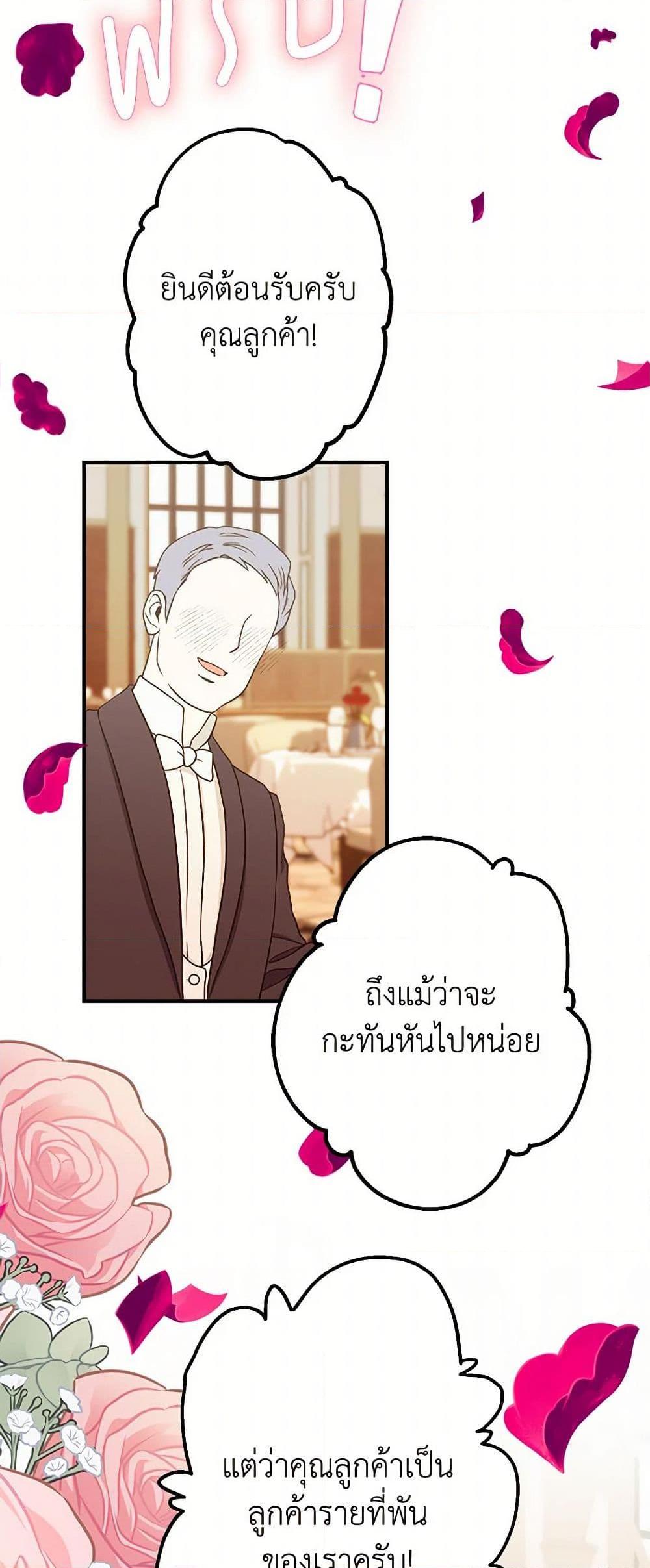 Manga-lc-com อ่านมังงะ อ่านการ์ตูน ออนไลน์ ฟรี The Raven Duchess ตอนที่ 1 2 3 4 5 6 7 8 9 10 11 12 13 14 ฟรี ไม่มีโฆษณา Manga-lc - อ่าน มังงะ อ่าน การ์ตูน ออนไลน์ อ่านมังงะ ฟรี