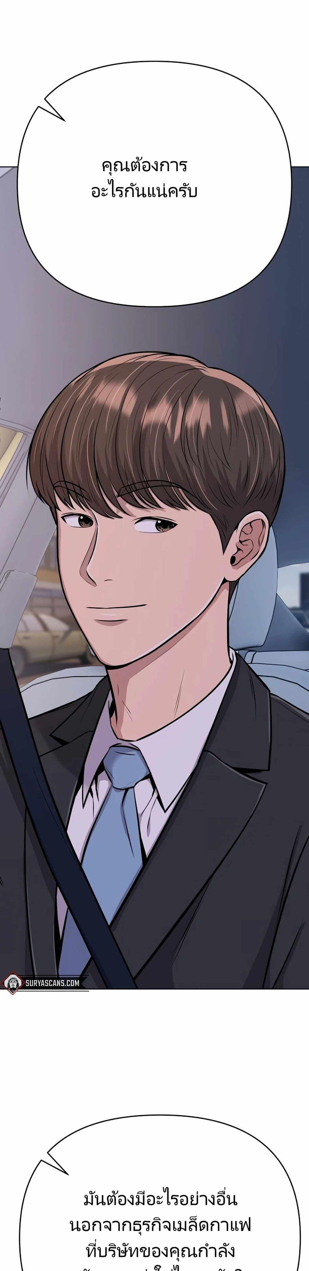 Manga-lc-com อ่านมังงะ อ่านการ์ตูน ออนไลน์ ฟรี New Employee Kim Chul-Soo ตอนที่ 1 2 3 4 5 6 7 8 9 10 11 12 13 14 ฟรี ไม่มีโฆษณา Manga-lc - อ่าน มังงะ อ่าน การ์ตูน ออนไลน์ อ่านมังงะ ฟรี