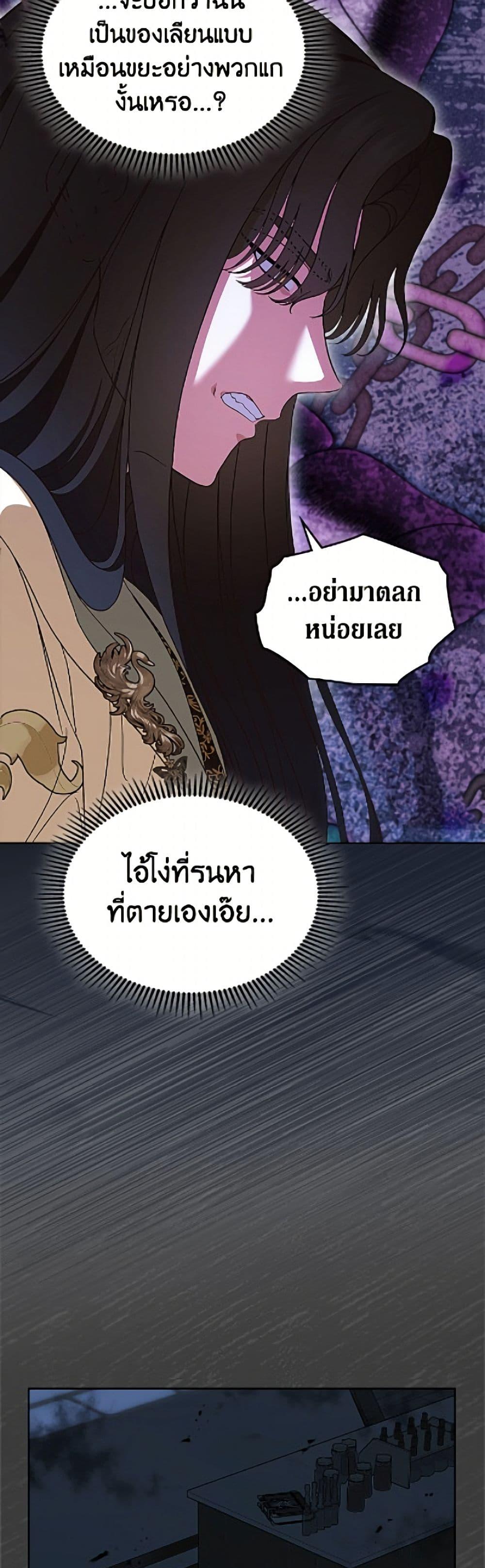 Manga-lc-com อ่านมังงะ อ่านการ์ตูน ออนไลน์ ฟรี I Stole the Heroine’s First Love ตอนที่ 1 2 3 4 5 6 7 8 9 10 11 12 13 14 ฟรี ไม่มีโฆษณา Manga-lc - อ่าน มังงะ อ่าน การ์ตูน ออนไลน์ อ่านมังงะ ฟรี