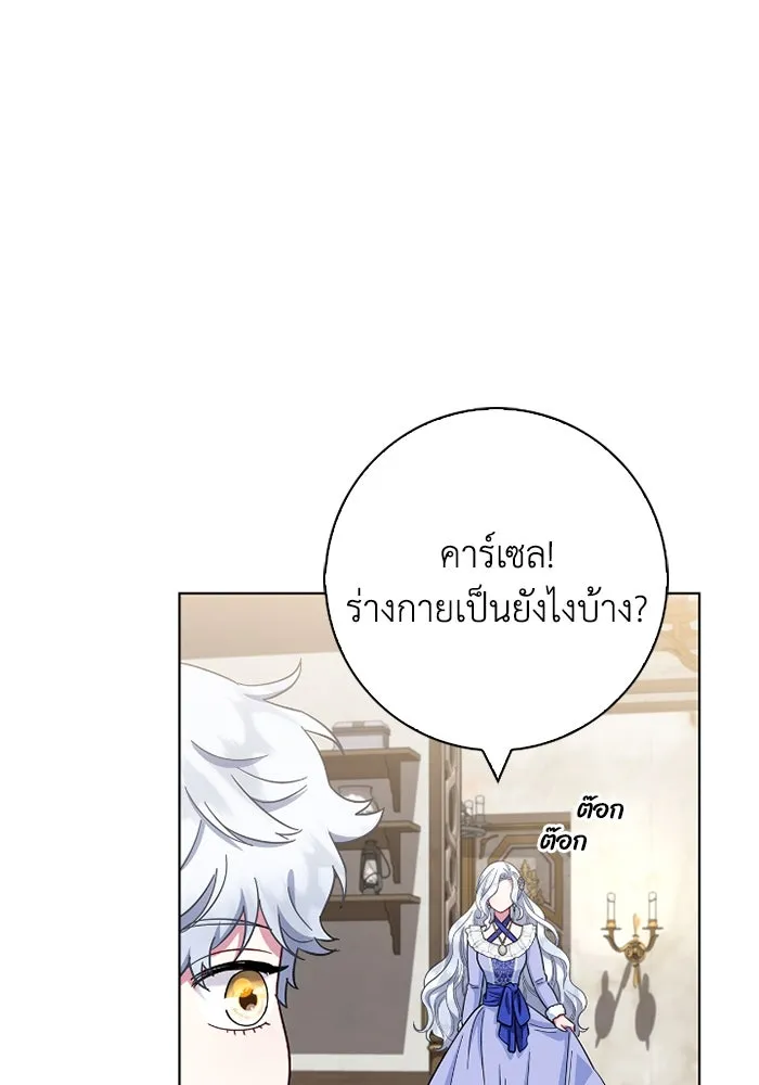 ฉันกลายเป็นแม่พระเอกนิยายจอมเสเพล ตอนที่ 61 รูปที่ 56