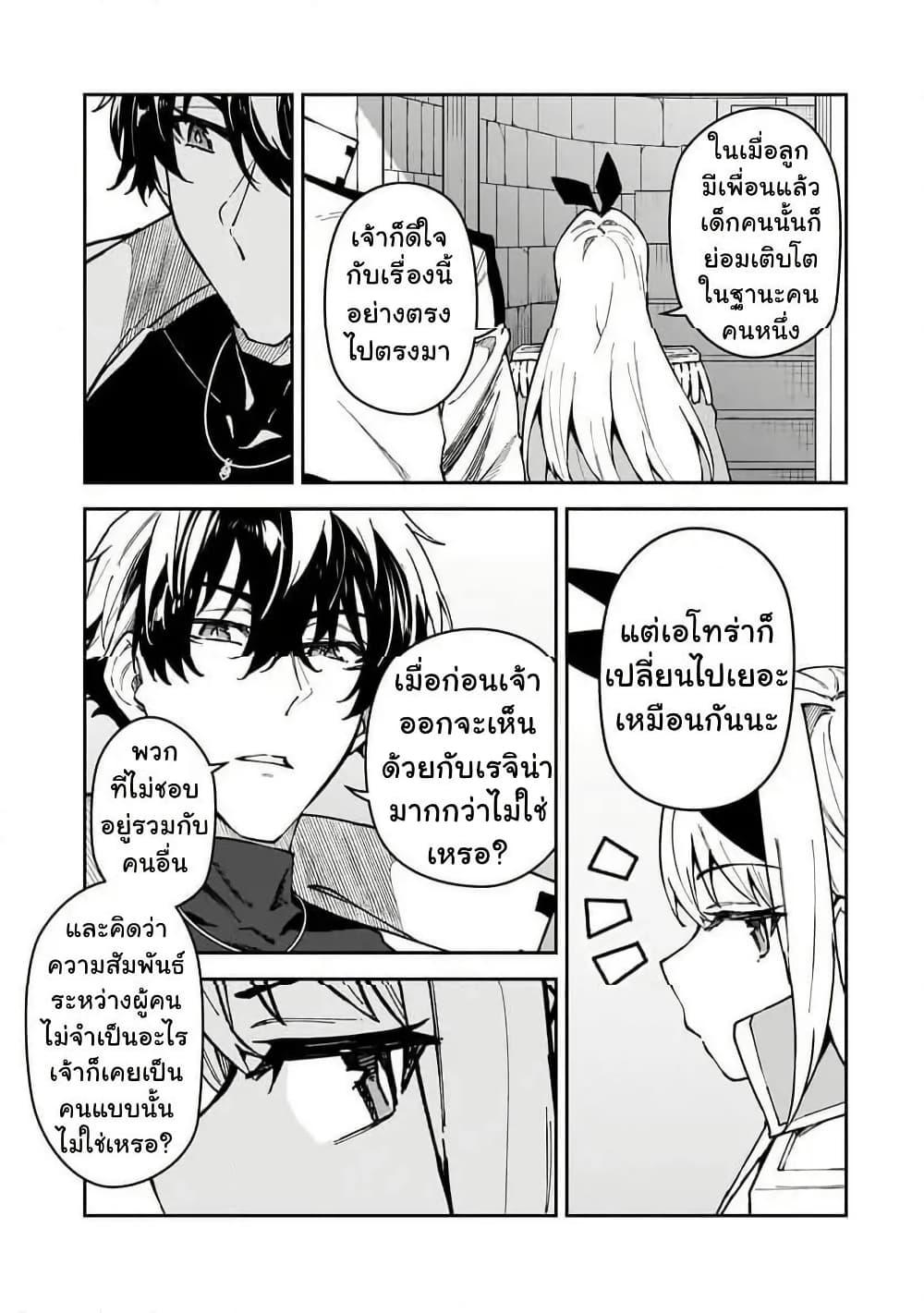 Manga-lc-com อ่านมังงะ อ่านการ์ตูน ออนไลน์ ฟรี S Rank Boukensha de aru Ore no Musume-tachi wa Juudo no Father Con deshita ตอนที่ 1 2 3 4 5 6 7 8 9 10 11 12 13 14 ฟรี ไม่มีโฆษณา Manga-lc - อ่าน มังงะ อ่าน การ์ตูน ออนไลน์ อ่านมังงะ ฟรี