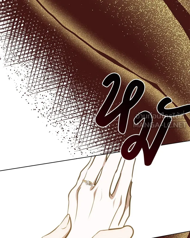 ขอบคุณที่หักหลัง ตอนที่ 36 รูปที่ 15