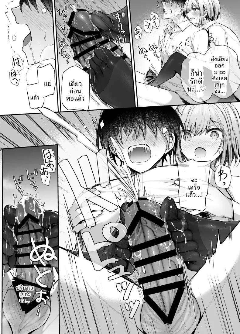 Doujin-Lc- อ่าน โดจิน มังฮวา เกาหลี ญี่ปุ่น จีน แปลไทย จากเพื่อนสนิทสู่วันที่หัวใจใกล้ชิด (glycogen) ตอนที่ 1 2 3 4 5 6 7 8 9 10 11 12 13 14 ฟรี ไม่มีโฆษณา อ่าน โดจิน Manhwa เกาหลี ญี่ปุ่น จีน เรามีครบ คัดมาให้เน้นๆ โดจิน 18+ รับประกันความฟินโดย  Doujin Lc