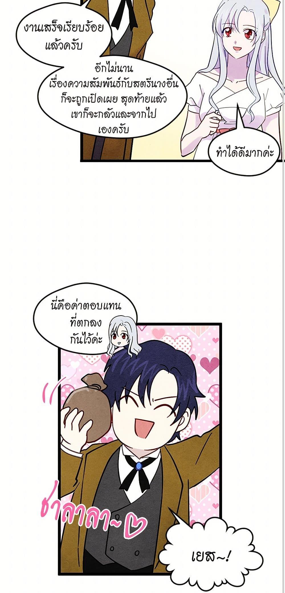 Manga-lc-com อ่านมังงะ อ่านการ์ตูน ออนไลน์ ฟรี Iris – The Lady and Her Smartphone ตอนที่ 1 2 3 4 5 6 7 8 9 10 11 12 13 14 ฟรี ไม่มีโฆษณา Manga-lc - อ่าน มังงะ อ่าน การ์ตูน ออนไลน์ อ่านมังงะ ฟรี