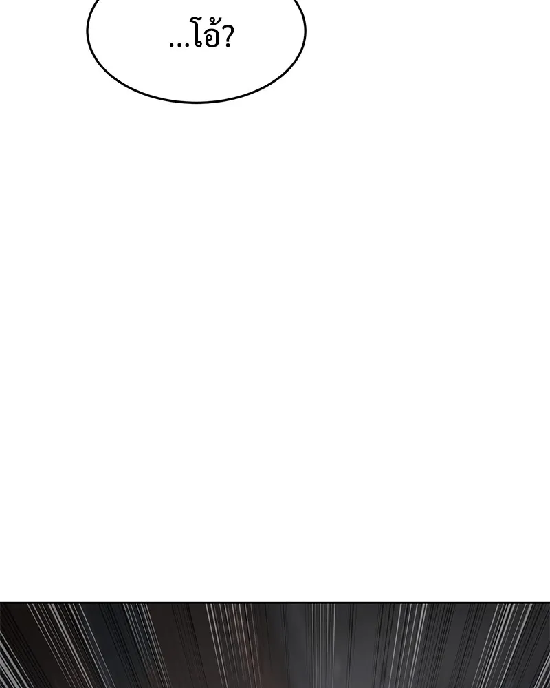 แบคXX ตอนที่ 87 รูปที่ 74