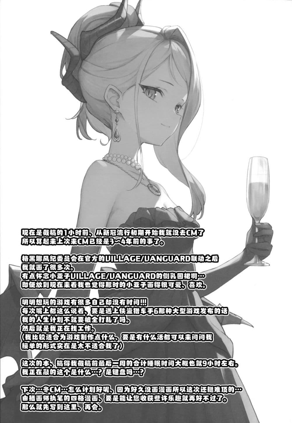 Manga-lc-com อ่านมังงะ อ่านการ์ตูน ออนไลน์ ฟรี Blue Archive GEHENNA LOG By E-Gis ตอนที่ 1 2 3 4 5 6 7 8 9 10 11 12 13 14 ฟรี ไม่มีโฆษณา Manga-lc - อ่าน มังงะ อ่าน การ์ตูน ออนไลน์ อ่านมังงะ ฟรี