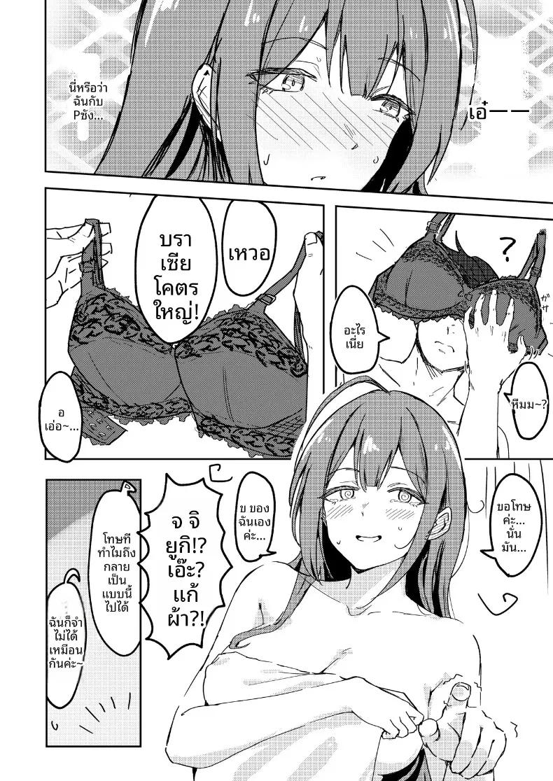 Doujin-Lc- อ่าน โดจิน มังฮวา เกาหลี ญี่ปุ่น จีน แปลไทย เพลงกล่อมเด็กของคุวาายามะ จิยูกิ (Various) ตอนที่ 1 2 3 4 5 6 7 8 9 10 11 12 13 14 ฟรี ไม่มีโฆษณา อ่าน โดจิน Manhwa เกาหลี ญี่ปุ่น จีน เรามีครบ คัดมาให้เน้นๆ โดจิน 18+ รับประกันความฟินโดย  Doujin Lc