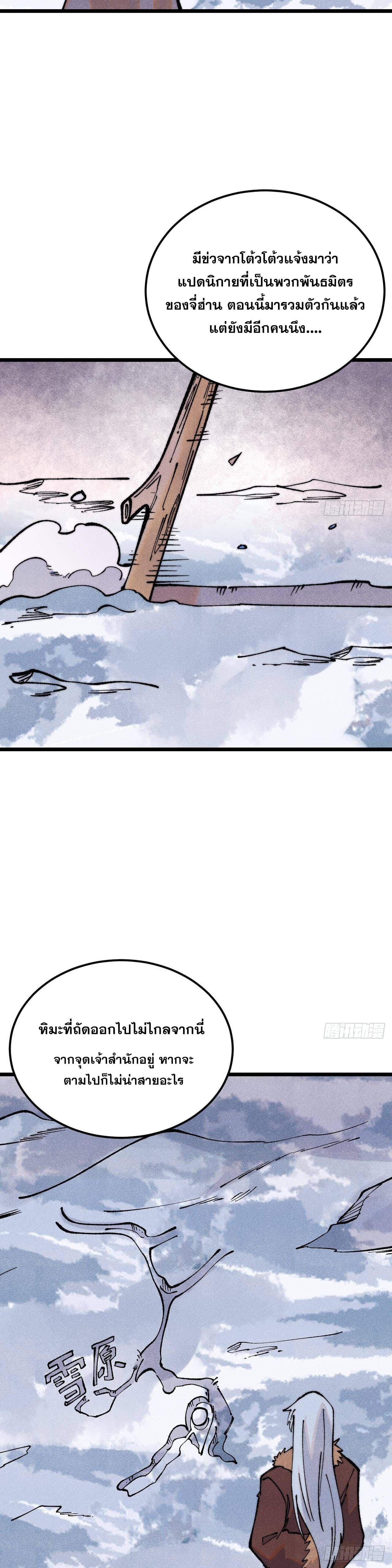 Manga-lc-com อ่านมังงะ อ่านการ์ตูน ออนไลน์ ฟรี All Hail the Sect Leader ตอนที่ 1 2 3 4 5 6 7 8 9 10 11 12 13 14 ฟรี ไม่มีโฆษณา Manga-lc - อ่าน มังงะ อ่าน การ์ตูน ออนไลน์ อ่านมังงะ ฟรี