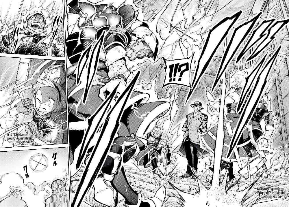 Manga-lc-com อ่านมังงะ อ่านการ์ตูน ออนไลน์ ฟรี Fukushuu Hime Lola – Onee-sama wo Ikenie ni Shita Kono Kuni wa Mou Iranai ตอนที่ 1 2 3 4 5 6 7 8 9 10 11 12 13 14 ฟรี ไม่มีโฆษณา Manga-lc - อ่าน มังงะ อ่าน การ์ตูน ออนไลน์ อ่านมังงะ ฟรี