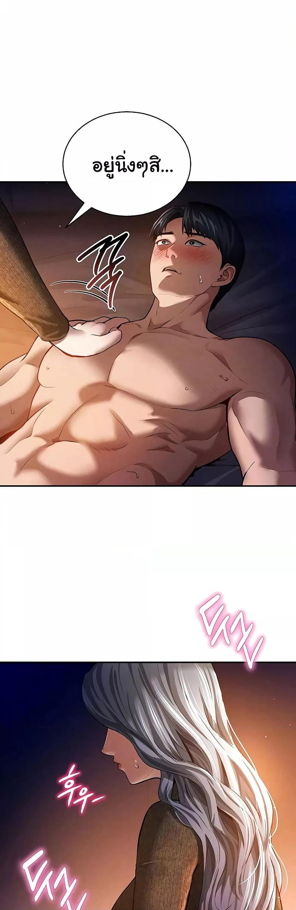 Doujin-Lc- อ่าน โดจิน มังฮวา เกาหลี ญี่ปุ่น จีน แปลไทย My Eyes Now See Desire ตอนที่ 1 2 3 4 5 6 7 8 9 10 11 12 13 14 ฟรี ไม่มีโฆษณา อ่าน โดจิน Manhwa เกาหลี ญี่ปุ่น จีน เรามีครบ คัดมาให้เน้นๆ โดจิน 18+ รับประกันความฟินโดย  Doujin Lc