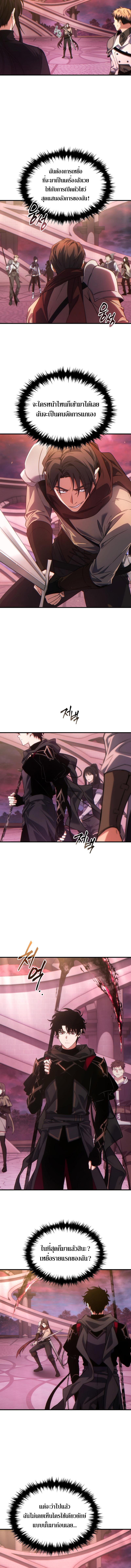 Doujin-Lc- อ่าน โดจิน มังฮวา เกาหลี ญี่ปุ่น จีน แปลไทย The Max-Level Player 100th ตอนที่ 1 2 3 4 5 6 7 8 9 10 11 12 13 14 ฟรี ไม่มีโฆษณา อ่าน โดจิน Manhwa เกาหลี ญี่ปุ่น จีน เรามีครบ คัดมาให้เน้นๆ โดจิน 18+ รับประกันความฟินโดย  Doujin Lc