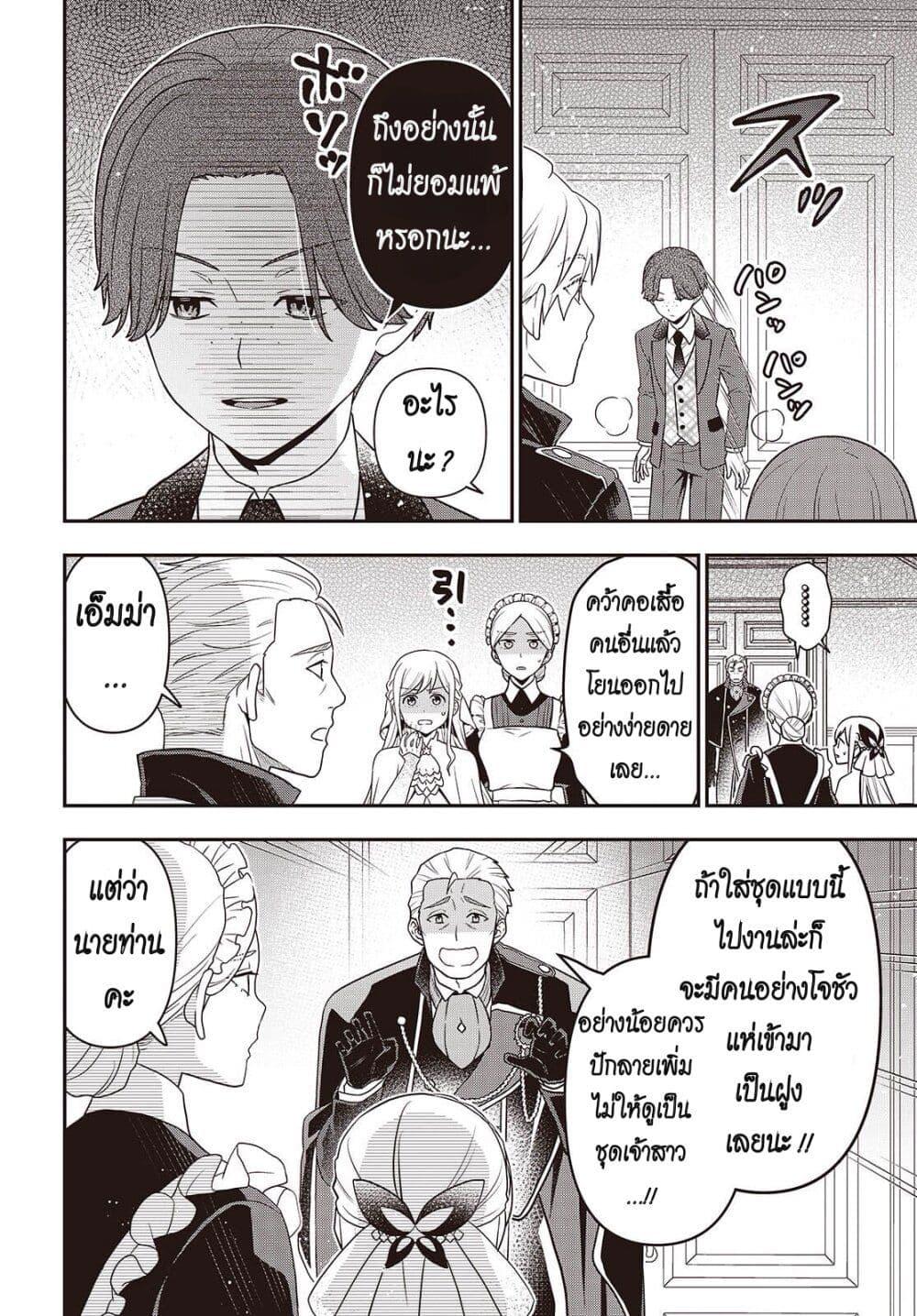 Manga-lc-com อ่านมังงะ อ่านการ์ตูน ออนไลน์ ฟรี Tanaka Family Reincarnates ตอนที่ 1 2 3 4 5 6 7 8 9 10 11 12 13 14 ฟรี ไม่มีโฆษณา Manga-lc - อ่าน มังงะ อ่าน การ์ตูน ออนไลน์ อ่านมังงะ ฟรี