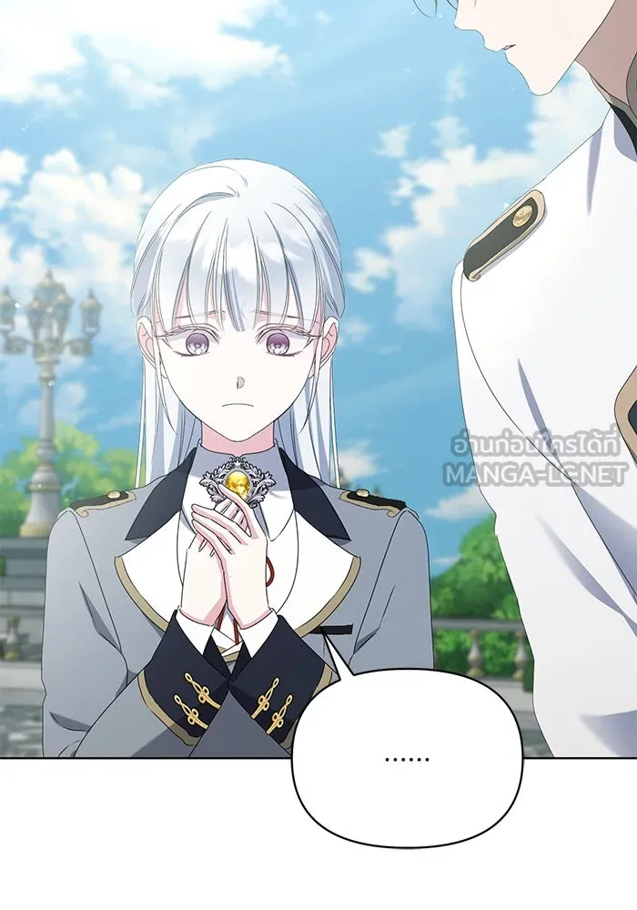 ชีวิตใหม่ในตระกูลมือสังหาร ตอนที่ 47 รูปที่ 99