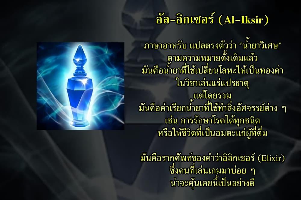 Manga-lc-com อ่านมังงะ อ่านการ์ตูน ออนไลน์ ฟรี Tenmaku no Jaadugar ตอนที่ 1 2 3 4 5 6 7 8 9 10 11 12 13 14 ฟรี ไม่มีโฆษณา Manga-lc - อ่าน มังงะ อ่าน การ์ตูน ออนไลน์ อ่านมังงะ ฟรี