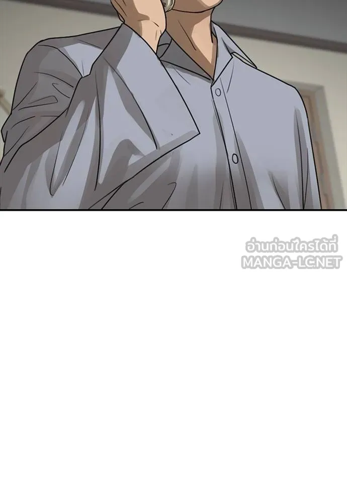 Y2K ตอนที่ 57 รูปที่ 186