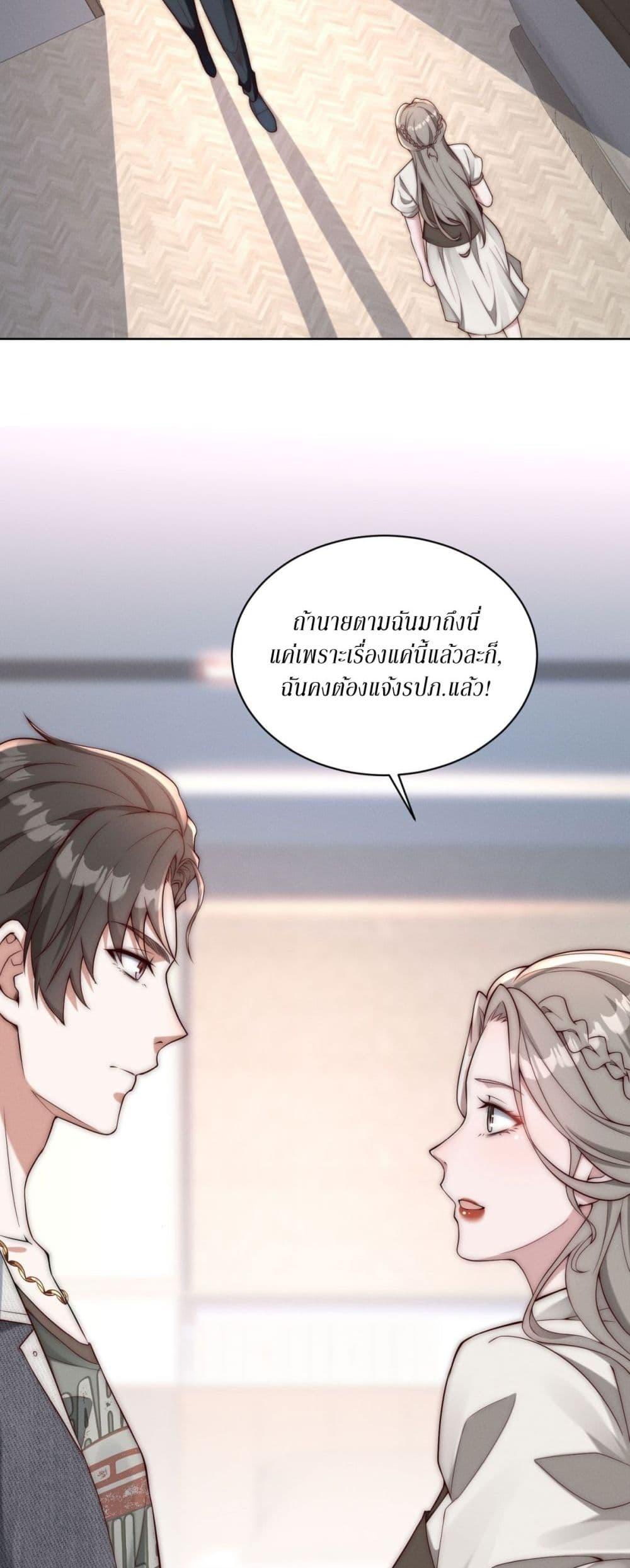 Manga-lc-com อ่านมังงะ อ่านการ์ตูน ออนไลน์ ฟรี Dominating With the Price Collapse System ตอนที่ 1 2 3 4 5 6 7 8 9 10 11 12 13 14 ฟรี ไม่มีโฆษณา Manga-lc - อ่าน มังงะ อ่าน การ์ตูน ออนไลน์ อ่านมังงะ ฟรี