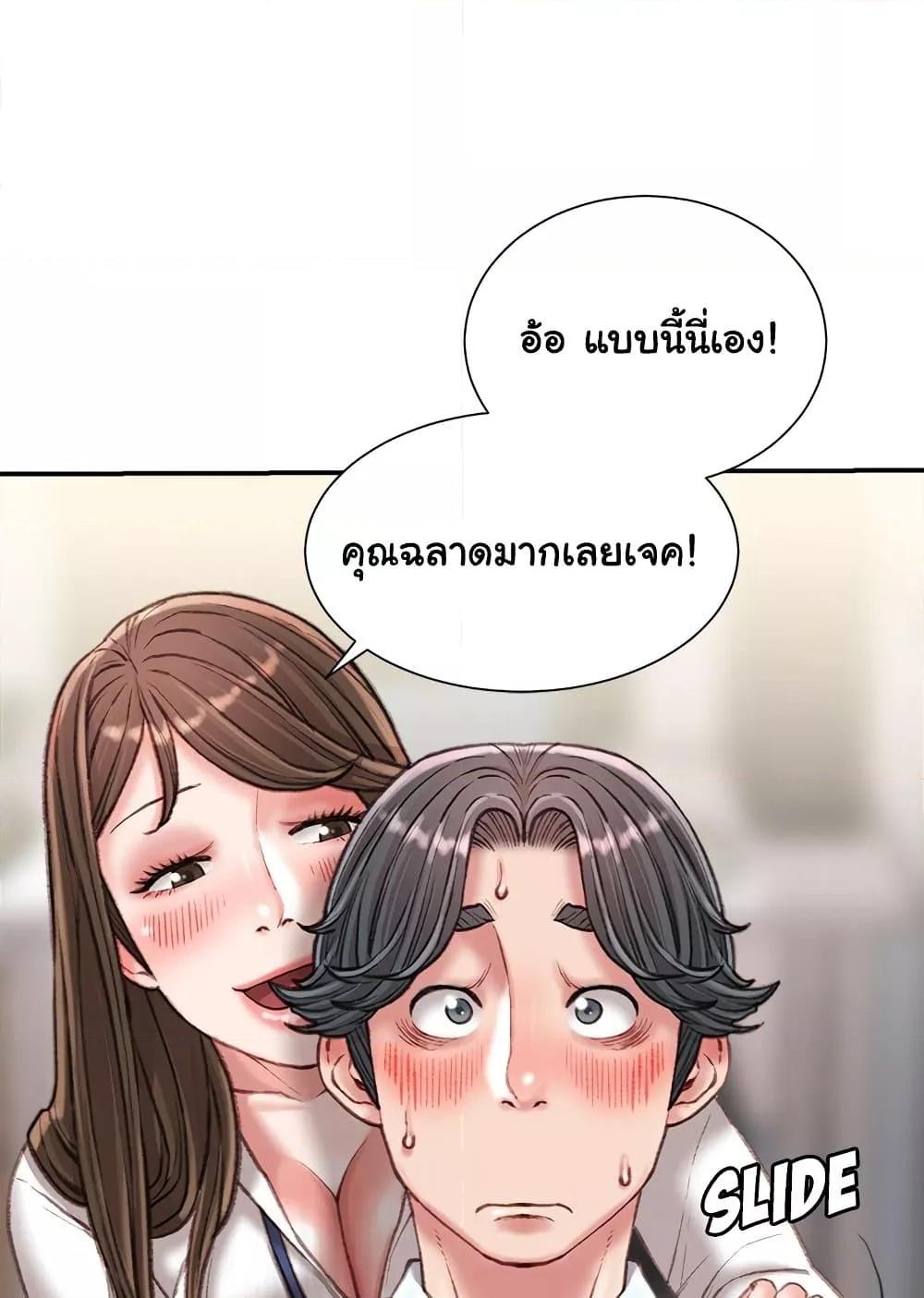 Doujin-Lc- อ่าน โดจิน มังฮวา เกาหลี ญี่ปุ่น จีน แปลไทย Distractions ตอนที่ 1 2 3 4 5 6 7 8 9 10 11 12 13 14 ฟรี ไม่มีโฆษณา อ่าน โดจิน Manhwa เกาหลี ญี่ปุ่น จีน เรามีครบ คัดมาให้เน้นๆ โดจิน 18+ รับประกันความฟินโดย  Doujin Lc