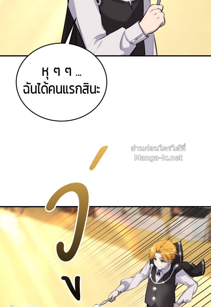 Doujin-Lc- อ่าน โดจิน มังฮวา เกาหลี ญี่ปุ่น จีน แปลไทย แกร่งเกินผู้กล้า แต่ซ่าไม่ได้ ตอนที่ 1 2 3 4 5 6 7 8 9 10 11 12 13 14 ฟรี ไม่มีโฆษณา อ่าน โดจิน Manhwa เกาหลี ญี่ปุ่น จีน เรามีครบ คัดมาให้เน้นๆ โดจิน 18+ รับประกันความฟินโดย Doujin Lc