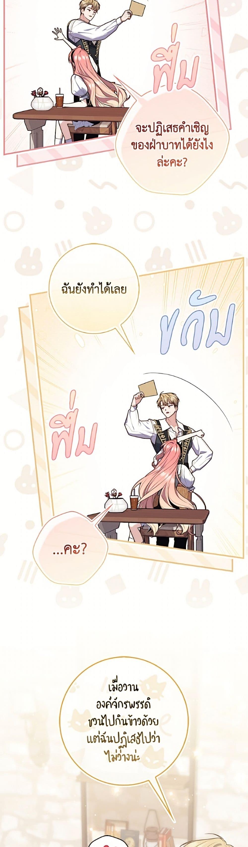 Manga-lc-com อ่านมังงะ อ่านการ์ตูน ออนไลน์ ฟรี Fortune-Telling Lady ตอนที่ 1 2 3 4 5 6 7 8 9 10 11 12 13 14 ฟรี ไม่มีโฆษณา Manga-lc - อ่าน มังงะ อ่าน การ์ตูน ออนไลน์ อ่านมังงะ ฟรี