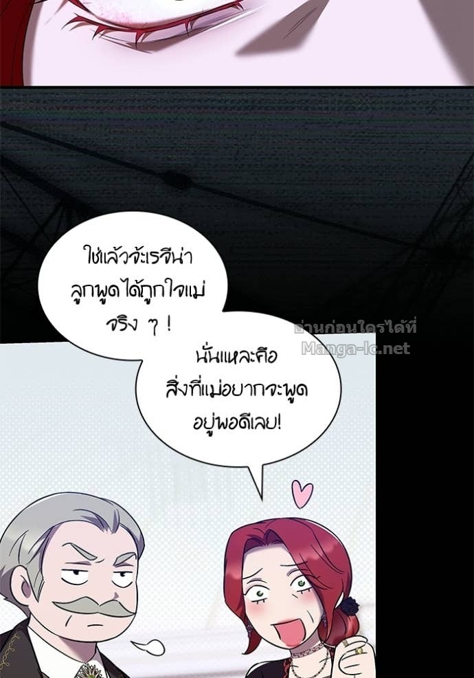 Doujin-Lc- อ่าน โดจิน มังฮวา เกาหลี ญี่ปุ่น จีน แปลไทย ชายาคนสุดท้ายของเจ้าชายไร้หัวใจ ตอนที่ 1 2 3 4 5 6 7 8 9 10 11 12 13 14 ฟรี ไม่มีโฆษณา อ่าน โดจิน Manhwa เกาหลี ญี่ปุ่น จีน เรามีครบ คัดมาให้เน้นๆ โดจิน 18+ รับประกันความฟินโดย Doujin Lc