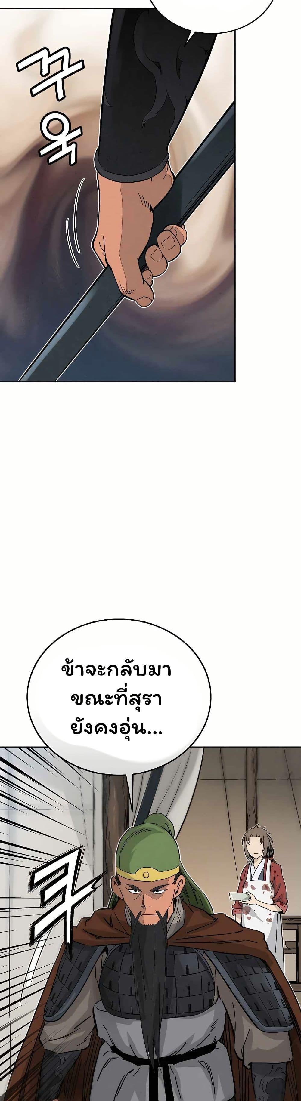 Manga-lc-com อ่านมังงะ อ่านการ์ตูน ออนไลน์ ฟรี I Reincarnated as a Legendary Surgeon ตอนที่ 1 2 3 4 5 6 7 8 9 10 11 12 13 14 ฟรี ไม่มีโฆษณา Manga-lc - อ่าน มังงะ อ่าน การ์ตูน ออนไลน์ อ่านมังงะ ฟรี