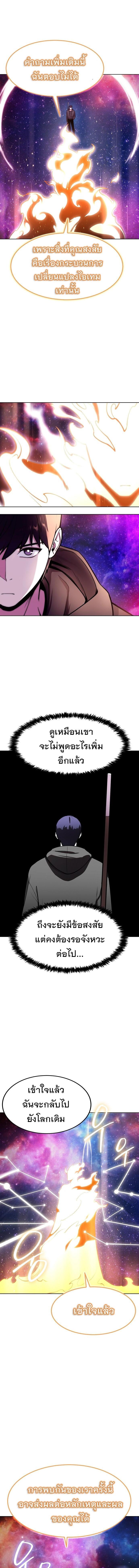 Manga-lc-com อ่านมังงะ อ่านการ์ตูน ออนไลน์ ฟรี Heavenly Demon Wants to Be A Chef ตอนที่ 1 2 3 4 5 6 7 8 9 10 11 12 13 14 ฟรี ไม่มีโฆษณา Manga-lc - อ่าน มังงะ อ่าน การ์ตูน ออนไลน์ อ่านมังงะ ฟรี