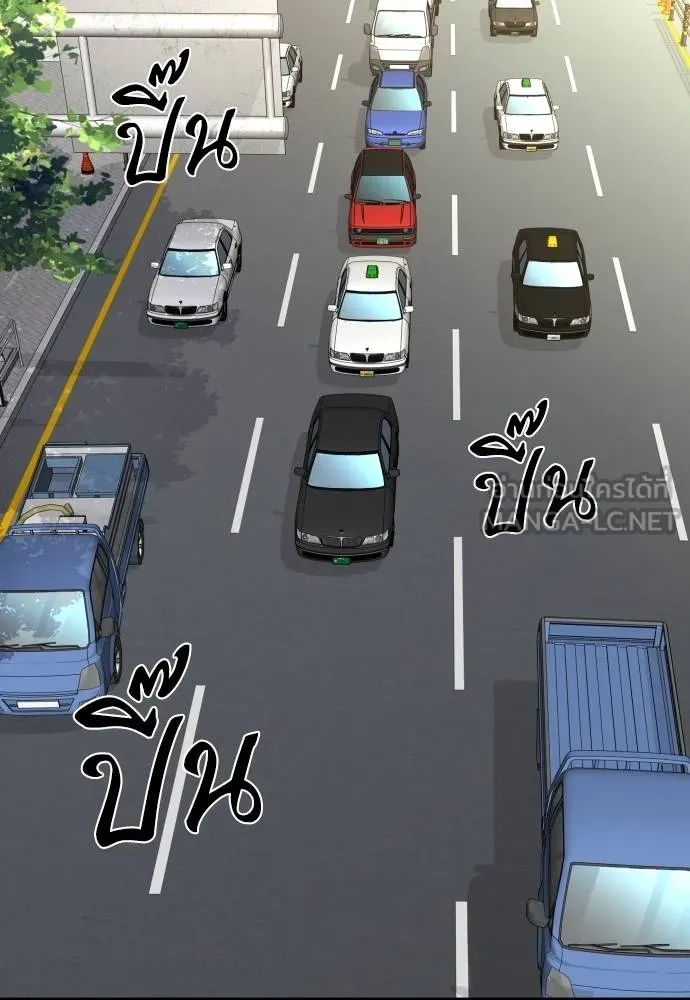 หลานอัจฉริยะ ตอนที่ 20 รูปที่ 100