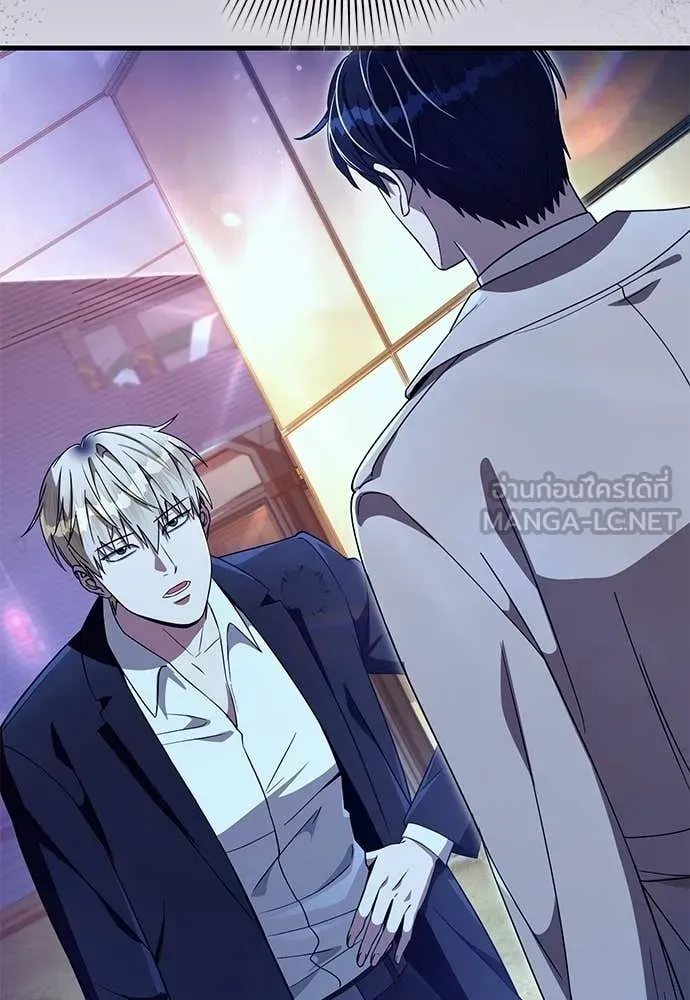 เชื่อเถอะ ฉันเป็นฮัน ตอนที่ 72 รูปที่ 105