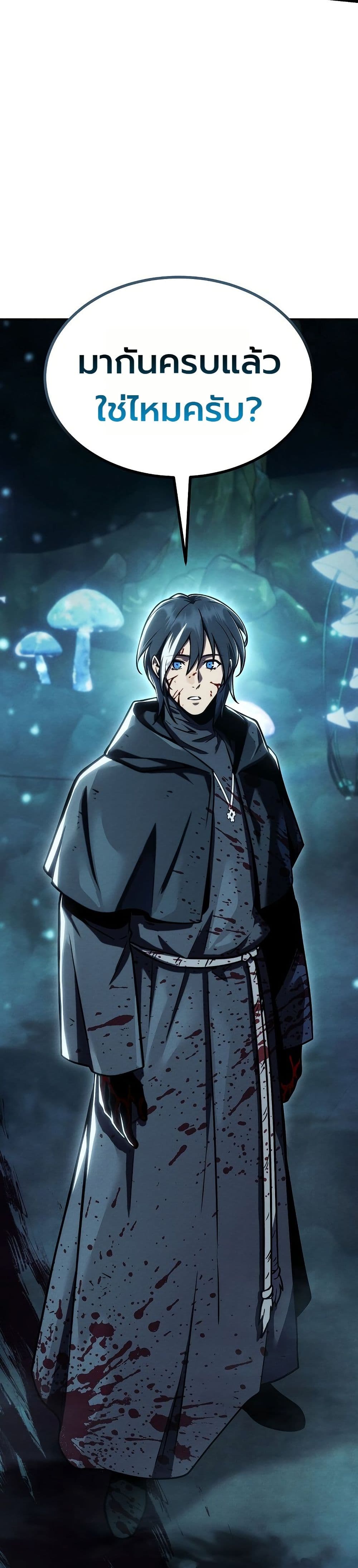 Manga-lc-com อ่านมังงะ อ่านการ์ตูน ออนไลน์ ฟรี The Wind Mage ตอนที่ 1 2 3 4 5 6 7 8 9 10 11 12 13 14 ฟรี ไม่มีโฆษณา Manga-lc - อ่าน มังงะ อ่าน การ์ตูน ออนไลน์ อ่านมังงะ ฟรี
