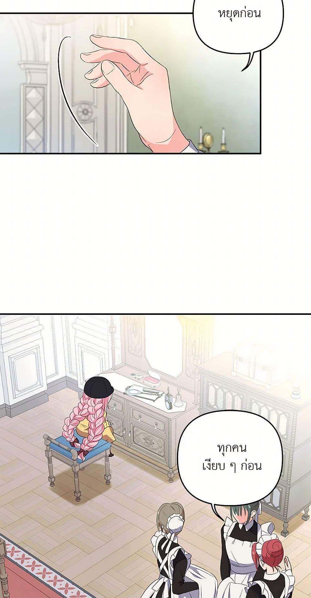 Manga-lc-com อ่านมังงะ อ่านการ์ตูน ออนไลน์ ฟรี Our Little Empress ตอนที่ 1 2 3 4 5 6 7 8 9 10 11 12 13 14 ฟรี ไม่มีโฆษณา Manga-lc - อ่าน มังงะ อ่าน การ์ตูน ออนไลน์ อ่านมังงะ ฟรี