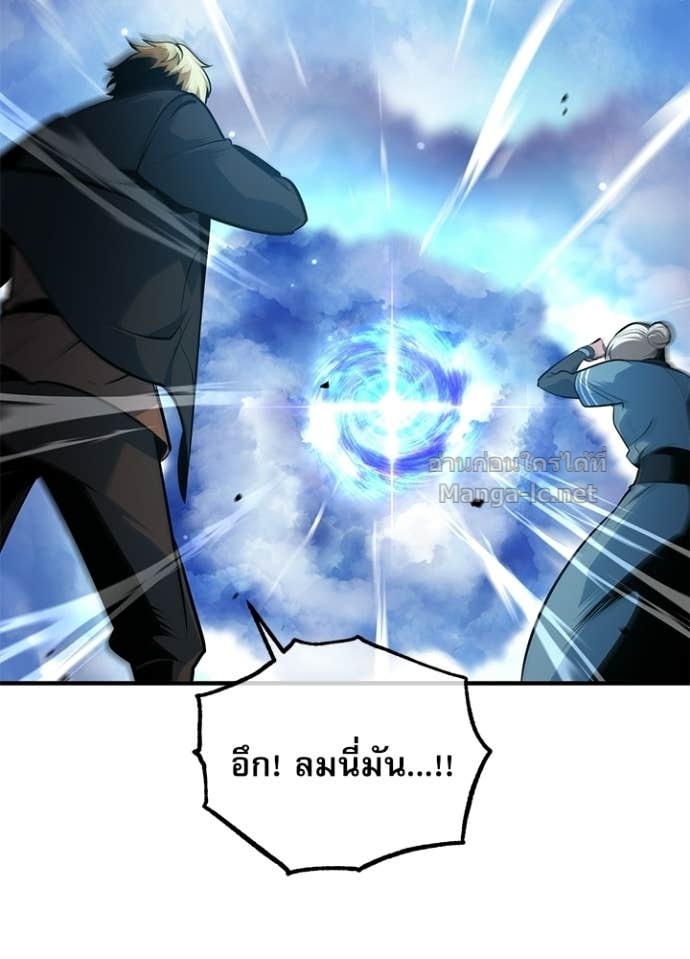 Doujin-Lc- อ่าน โดจิน มังฮวา เกาหลี ญี่ปุ่น จีน แปลไทย ศาสตราจารย์จำเป็นแห่งอะคาเดมี ตอนที่ 1 2 3 4 5 6 7 8 9 10 11 12 13 14 ฟรี ไม่มีโฆษณา อ่าน โดจิน Manhwa เกาหลี ญี่ปุ่น จีน เรามีครบ คัดมาให้เน้นๆ โดจิน 18+ รับประกันความฟินโดย Doujin Lc