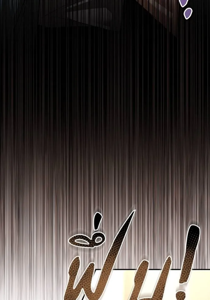 ยามหมาป่าทมิฬ ตอนที่ 29 รูปที่ 98