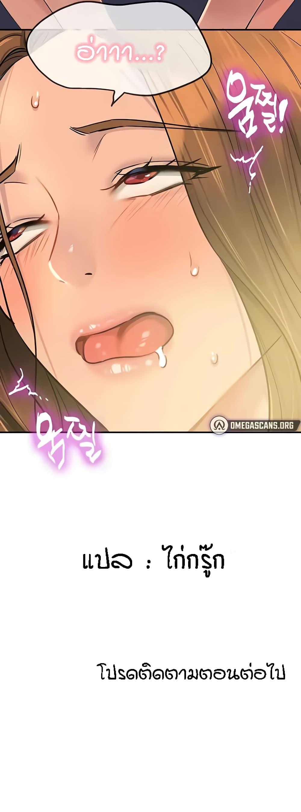 Doujin-Lc- อ่าน โดจิน มังฮวา เกาหลี ญี่ปุ่น จีน แปลไทย The Shop of Pleasure ตอนที่ 1 2 3 4 5 6 7 8 9 10 11 12 13 14 ฟรี ไม่มีโฆษณา อ่าน โดจิน Manhwa เกาหลี ญี่ปุ่น จีน เรามีครบ คัดมาให้เน้นๆ โดจิน 18+ รับประกันความฟินโดย  Doujin Lc