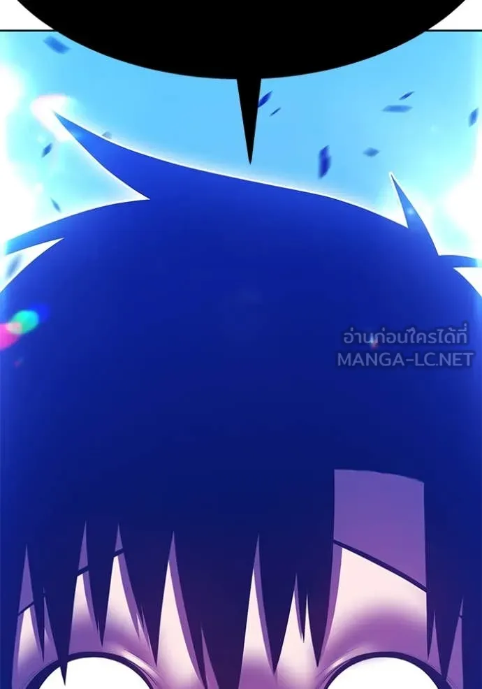 +99 ท่อนไม้ ตอนที่ 76 รูปที่ 463