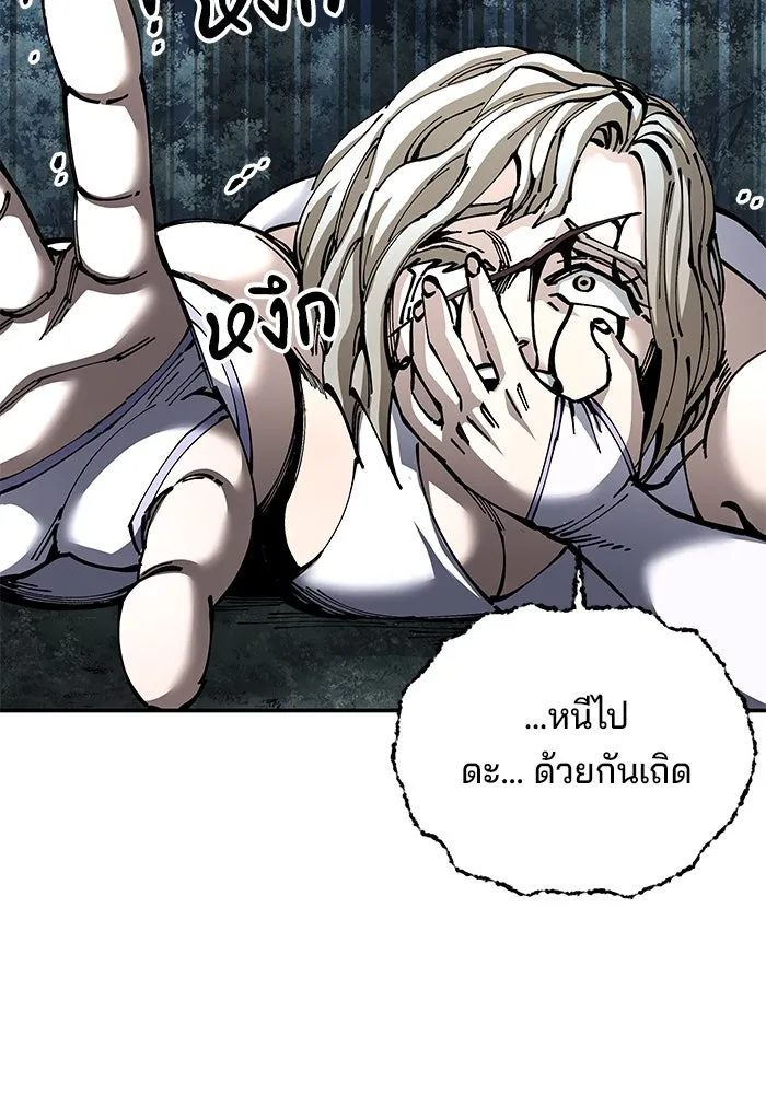 คุณปู่จอมยุทธกับหลานสาวสุดแกร่ง ตอนที่ 98 รูปที่ 58