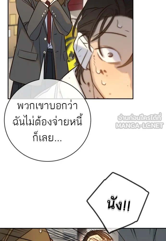พริบตาเปลี่ยนโลก ตอนที่ 8 รูปที่ 51