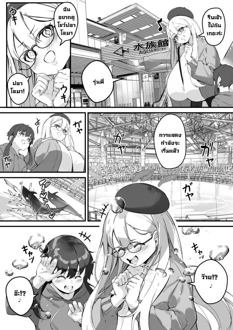 Doujin-Lc- อ่าน โดจิน มังฮวา เกาหลี ญี่ปุ่น จีน แปลไทย แฟนผมสูงสองเมตร [Baku-π-dou (Kuchi VE)] 2m no Toshishita Kanojo My 2-Meter-Tall Younger Girlfriend ตอนที่ 1 2 3 4 5 6 7 8 9 10 11 12 13 14 ฟรี ไม่มีโฆษณา อ่าน โดจิน Manhwa เกาหลี ญี่ปุ่น จีน เรามีครบ คัดมาให้เน้นๆ โดจิน 18+ รับประกันความฟินโดย  Doujin Lc